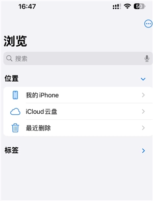 iphone隔空投送文件在哪里 iphone隔空投送文件大小限制