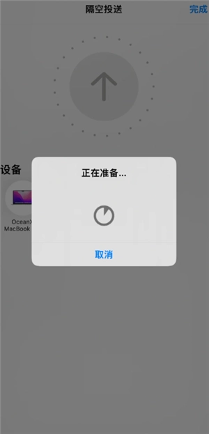 iphone隔空投送文件在哪里 iphone隔空投送文件大小限制