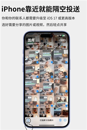 iphone隔空投送頭對頭怎么弄 iphone隔空投送頭對頭設(shè)置方法
