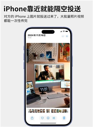 iphone隔空投送頭對頭怎么弄 iphone隔空投送頭對頭設(shè)置方法