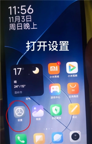 蘋果跟小米可以隔空投送嗎 蘋果跟小米怎么互傳實況
