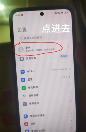 蘋果跟小米可以隔空投送嗎 蘋果跟小米怎么互傳實況