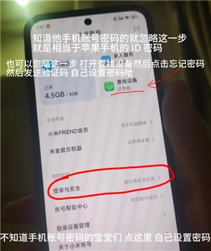 蘋果跟小米可以隔空投送嗎 蘋果跟小米怎么互傳實況