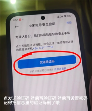 蘋果跟小米可以隔空投送嗎 蘋果跟小米怎么互傳實況