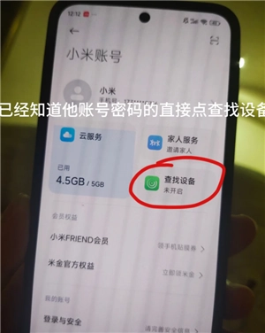 蘋果跟小米可以隔空投送嗎 蘋果跟小米怎么互傳實況