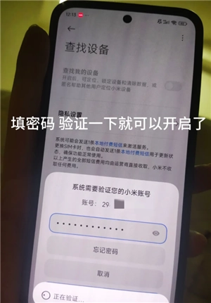 蘋果跟小米可以隔空投送嗎 蘋果跟小米怎么互傳實況