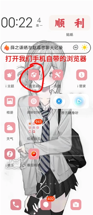 蘋果跟小米可以隔空投送嗎 蘋果跟小米怎么互傳實況
