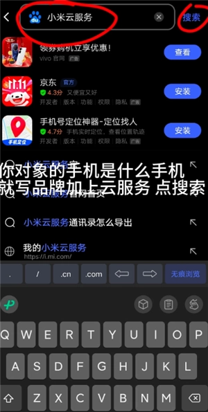 蘋果跟小米可以隔空投送嗎 蘋果跟小米怎么互傳實況