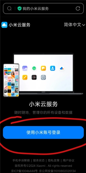 蘋果跟小米可以隔空投送嗎 蘋果跟小米怎么互傳實況