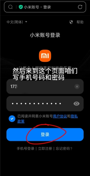 蘋果跟小米可以隔空投送嗎 蘋果跟小米怎么互傳實況