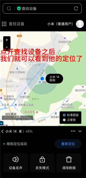 蘋果跟小米可以隔空投送嗎 蘋果跟小米怎么互傳實況