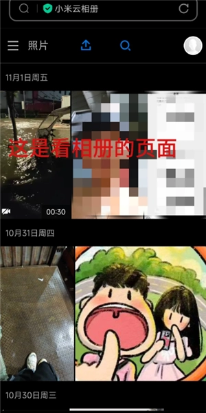 蘋果跟小米可以隔空投送嗎 蘋果跟小米怎么互傳實況