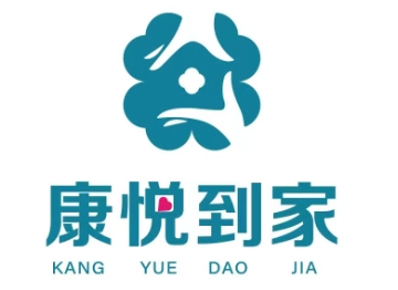 康悅到家的698套餐是全套服務還是半套服務呢？698和498這兩個套餐又有什么區別？