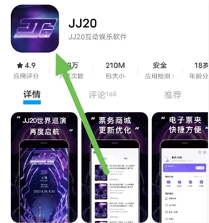 林俊杰jj20搶票答題最新題庫是哪些？林俊杰jj20搶票答題是否存在時間限制？