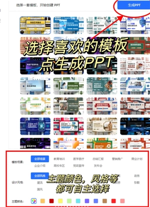 Kimi網(wǎng)頁版入口官網(wǎng) kimi網(wǎng)頁版怎么生成ppt