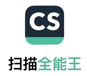 掃描全能王1元暢用版是永久的么？掃描全能王1元暢用版與普通版有什么區(qū)別？