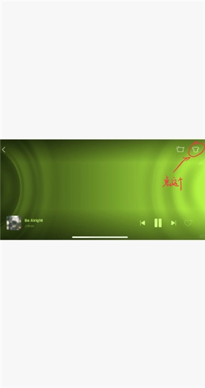 qq音樂橫屏模式怎么設置 qq音樂橫屏閃光燈怎么開