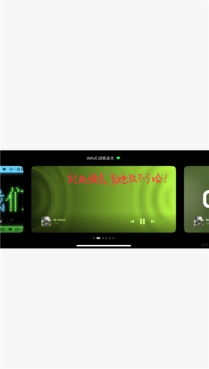 qq音樂橫屏模式怎么設置 qq音樂橫屏閃光燈怎么開