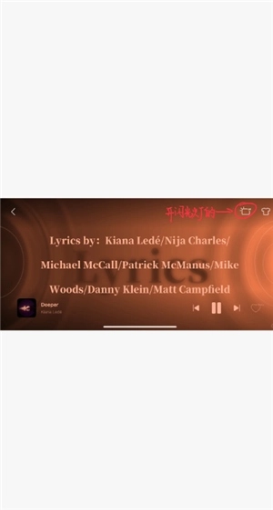 qq音樂橫屏模式怎么設置 qq音樂橫屏閃光燈怎么開