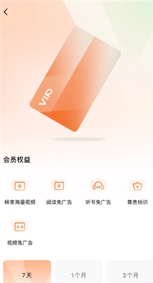 紅果短劇鉆石等于多少錢 紅果短劇鉆石兌換比例