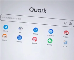 夸克懸浮窗搜題該如何設(shè)置，為何夸克懸浮窗搜題無法使用？