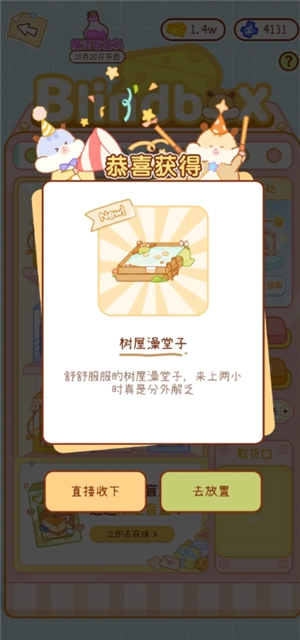 奶酪單詞怎么抽盲盒 奶酪單詞怎么抽到sss級盲盒