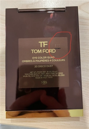 中免日上怎么查保質期 中免日上查保質期是假的嗎