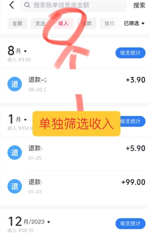 抖音商城消費總金額怎么看 抖音商城消費可以升級等級嗎
