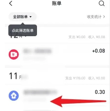 抖音商城消費總金額怎么看 抖音商城消費可以升級等級嗎