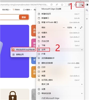 QQ瀏覽器網(wǎng)頁(yè)版入口 QQ瀏覽器網(wǎng)頁(yè)怎么添加到桌面快捷方式