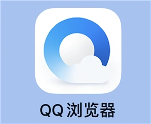 QQ瀏覽器網頁被禁止訪問該如何解決，又要怎么打開呢？