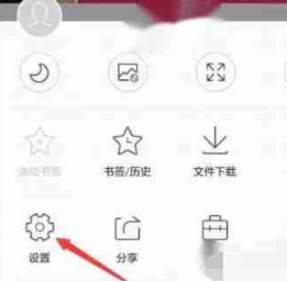 QQ瀏覽器網(wǎng)頁禁止訪問怎么解決 QQ瀏覽器網(wǎng)頁禁止訪問怎么打開