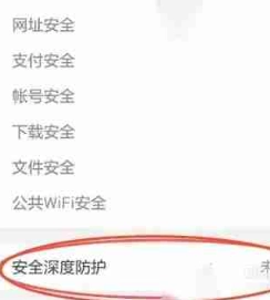 QQ瀏覽器網(wǎng)頁禁止訪問怎么解決 QQ瀏覽器網(wǎng)頁禁止訪問怎么打開
