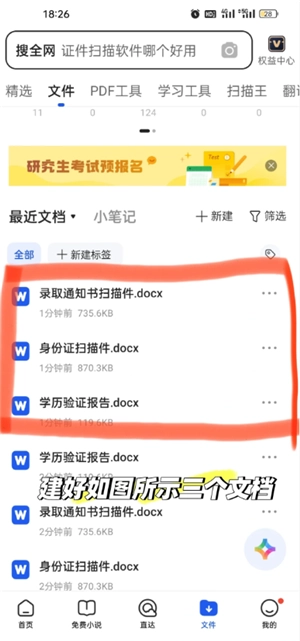 QQ瀏覽器怎么建立文件夾并發送 QQ瀏覽器文件夾怎么發送到微信