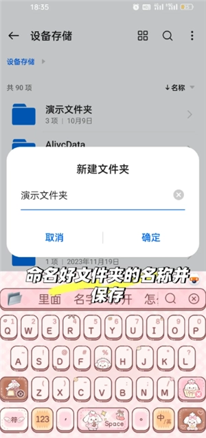 QQ瀏覽器怎么建立文件夾并發送 QQ瀏覽器文件夾怎么發送到微信