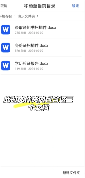 QQ瀏覽器怎么建立文件夾并發送 QQ瀏覽器文件夾怎么發送到微信