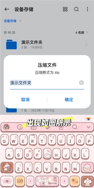 QQ瀏覽器怎么建立文件夾并發送 QQ瀏覽器文件夾怎么發送到微信