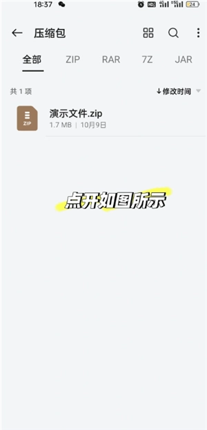QQ瀏覽器怎么建立文件夾并發送 QQ瀏覽器文件夾怎么發送到微信