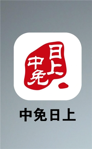 中免日上的化妝品是正品嗎 中免日上為什么沒有香奈兒