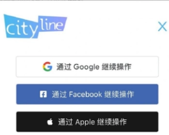 遇到cityline注冊時注冊點確定沒反應該如何解決，cityline到底要怎么注冊呢？