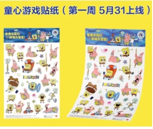 瑞幸海綿寶寶聯名什么時候上線 瑞幸聯名海綿寶寶周邊怎么獲得