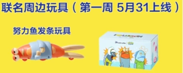 瑞幸海綿寶寶聯名什么時候上線 瑞幸聯名海綿寶寶周邊怎么獲得