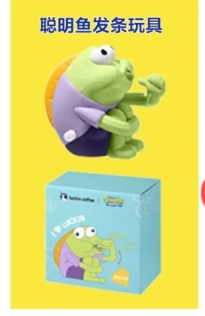 瑞幸海綿寶寶聯名什么時候上線 瑞幸聯名海綿寶寶周邊怎么獲得