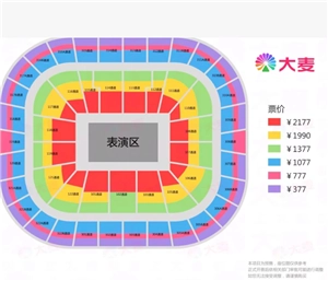 2025鹿晗演唱會門票在哪買搶票攻略 鹿晗演唱會門票價格表