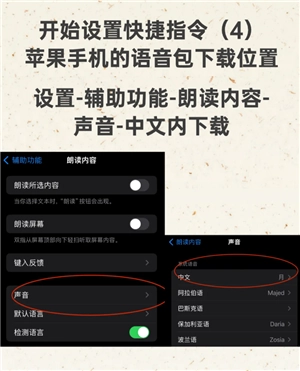 deepseek語音對話開啟方法 deepseek語音對話的詳細步驟