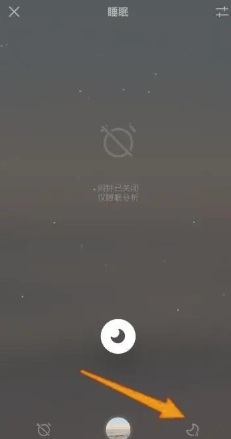 潮汐app是干嘛的 潮汐app怎么設置定時關閉