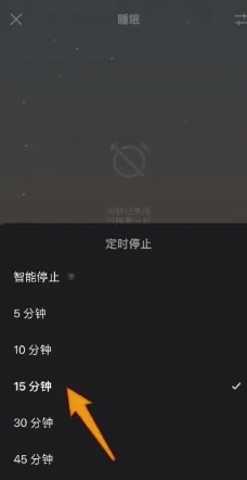 潮汐app是干嘛的 潮汐app怎么設置定時關閉