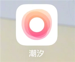 潮汐app能不能記錄夢話呀？潮汐app要如何聽到夢話記錄呢？