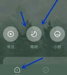 潮汐app可以記錄夢話嗎 潮汐app怎么聽到夢話記錄 