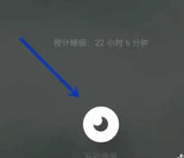 潮汐app可以記錄夢話嗎 潮汐app怎么聽到夢話記錄 